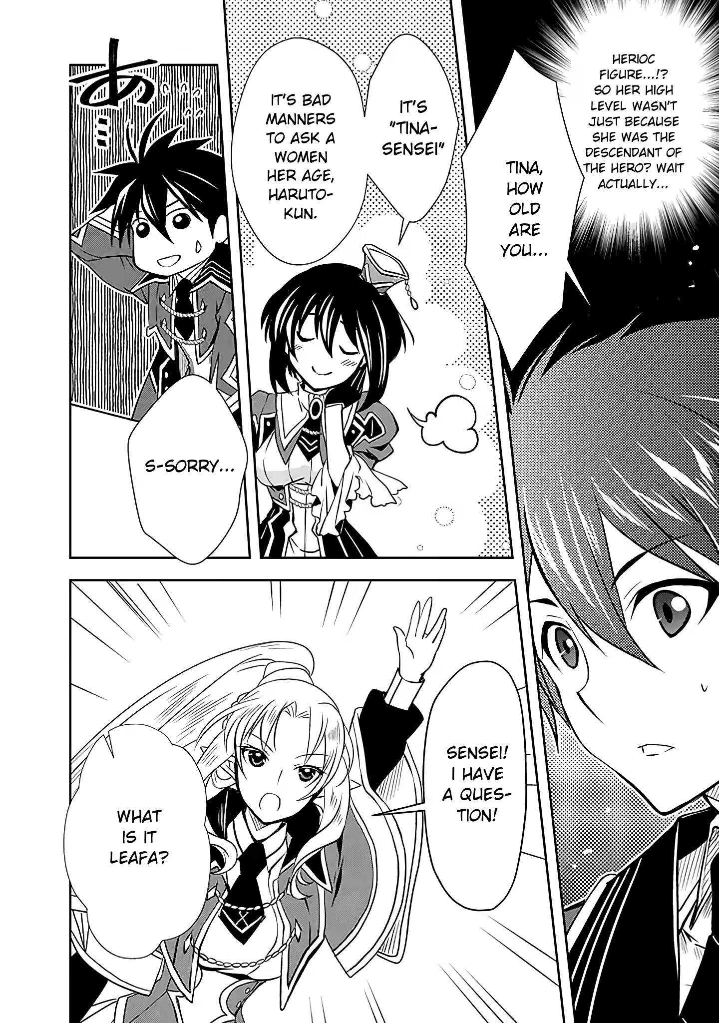 Level 1 No Saikyou Kenja ~Noroi De Sai Kakyuu Mahou Shika Tsukaenaikedo, Kami No Kanchigai De Mugen No Maryoku O Te Ni Ire Saikyou Ni~ - Chapter 5: The Teacher Was My Personal Maid