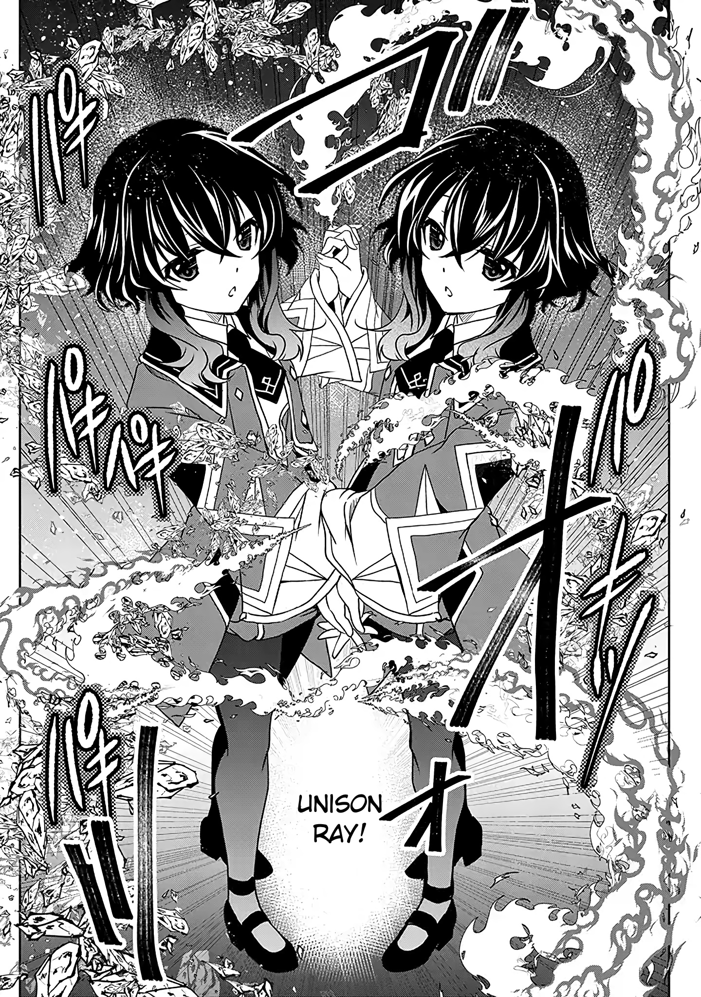 Level 1 No Saikyou Kenja ~Noroi De Sai Kakyuu Mahou Shika Tsukaenaikedo, Kami No Kanchigai De Mugen No Maryoku O Te Ni Ire Saikyou Ni~ - Chapter 5: The Teacher Was My Personal Maid