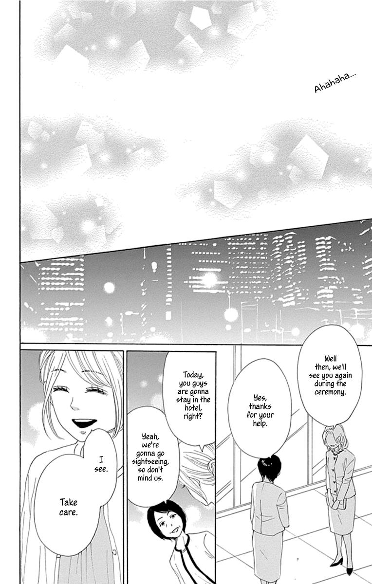 Please Love The Useless Me Returns - Vol.6 Chapter 23