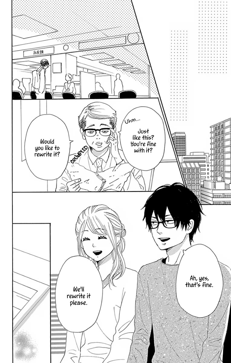 Please Love The Useless Me Returns - Chapter 24 [End]