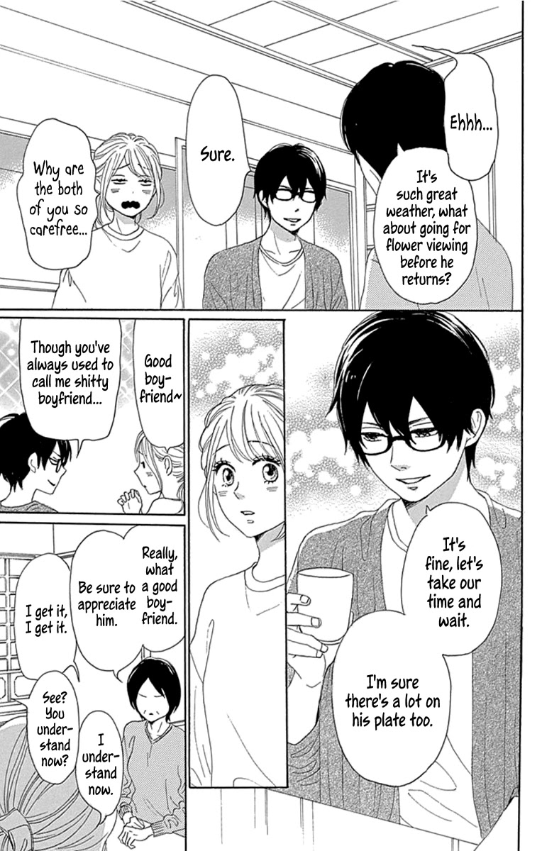 Please Love The Useless Me Returns - Chapter 18