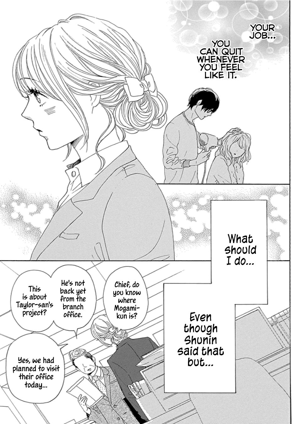 Please Love The Useless Me Returns - Chapter 17