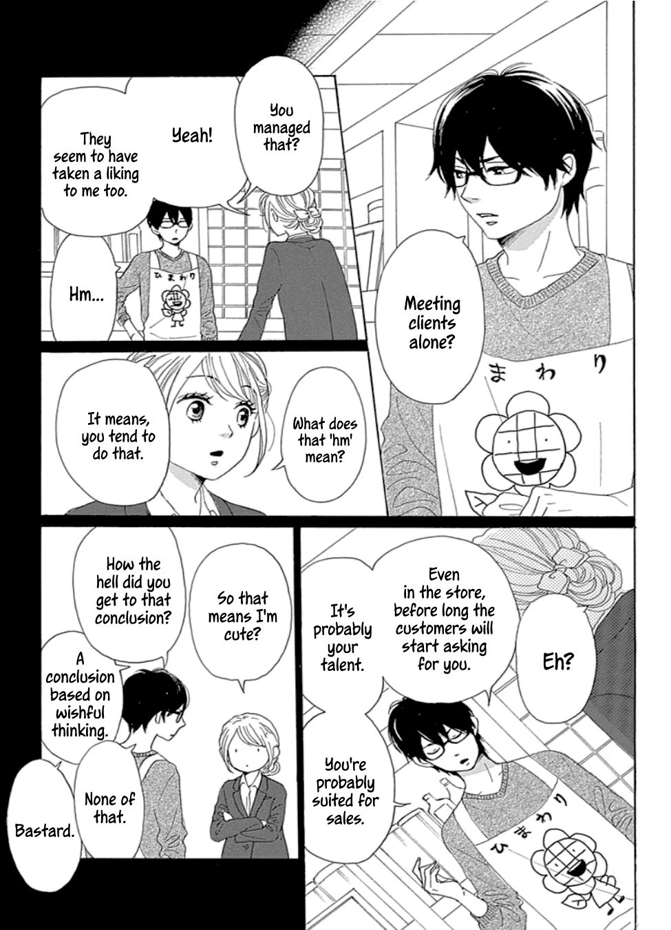 Please Love The Useless Me Returns - Chapter 17