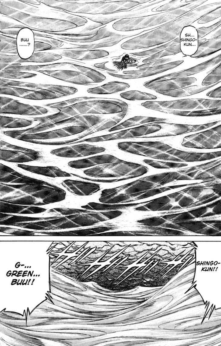 Bio-Meat: Nectar - Vol.12 Chapter 104 : Adrift