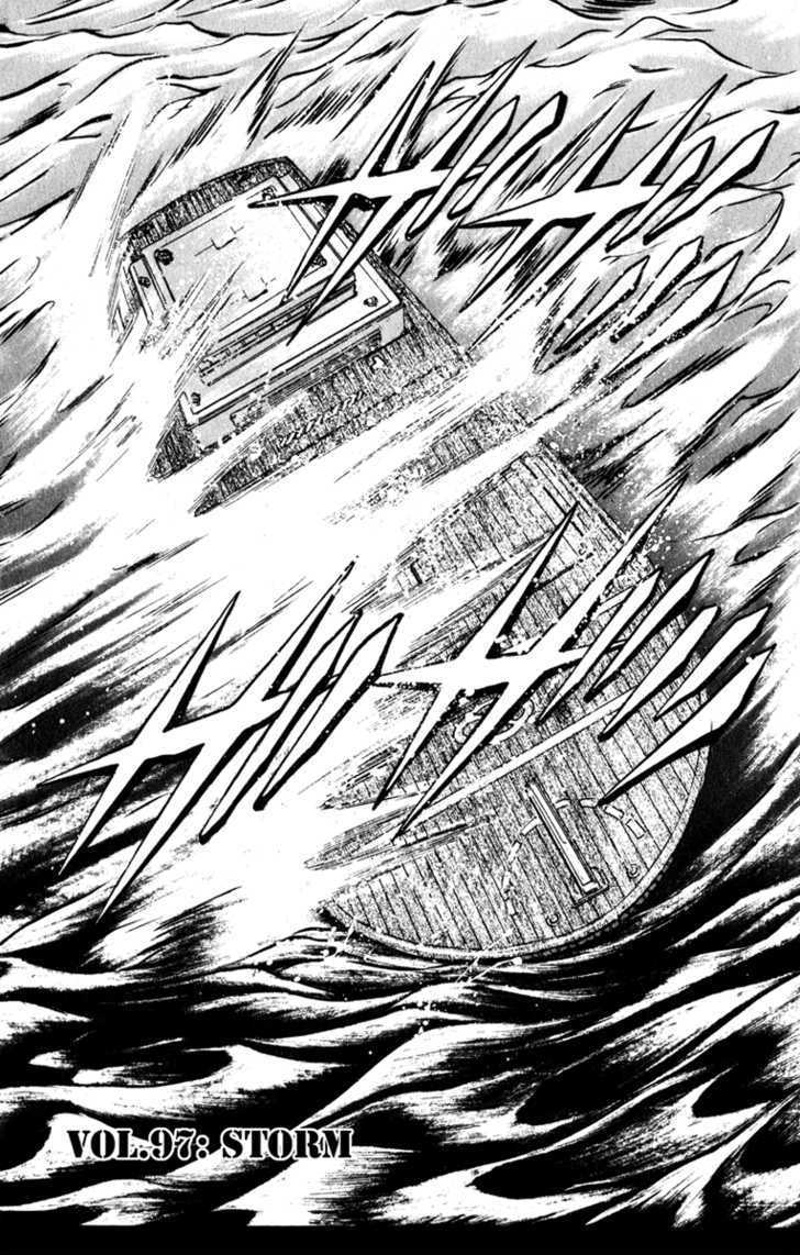 Bio-Meat: Nectar - Vol.12 Chapter 97 : Storm