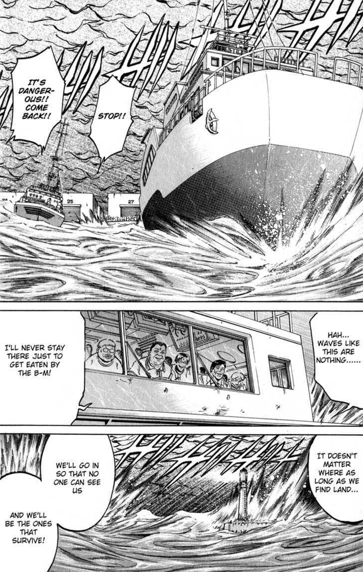 Bio-Meat: Nectar - Vol.12 Chapter 103 : Rafting