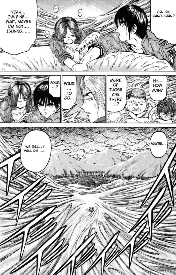 Bio-Meat: Nectar - Vol.12 Chapter 103 : Rafting