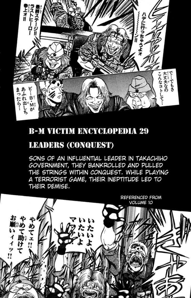 Bio-Meat: Nectar - Vol.11 Chapter 95 : Farewell