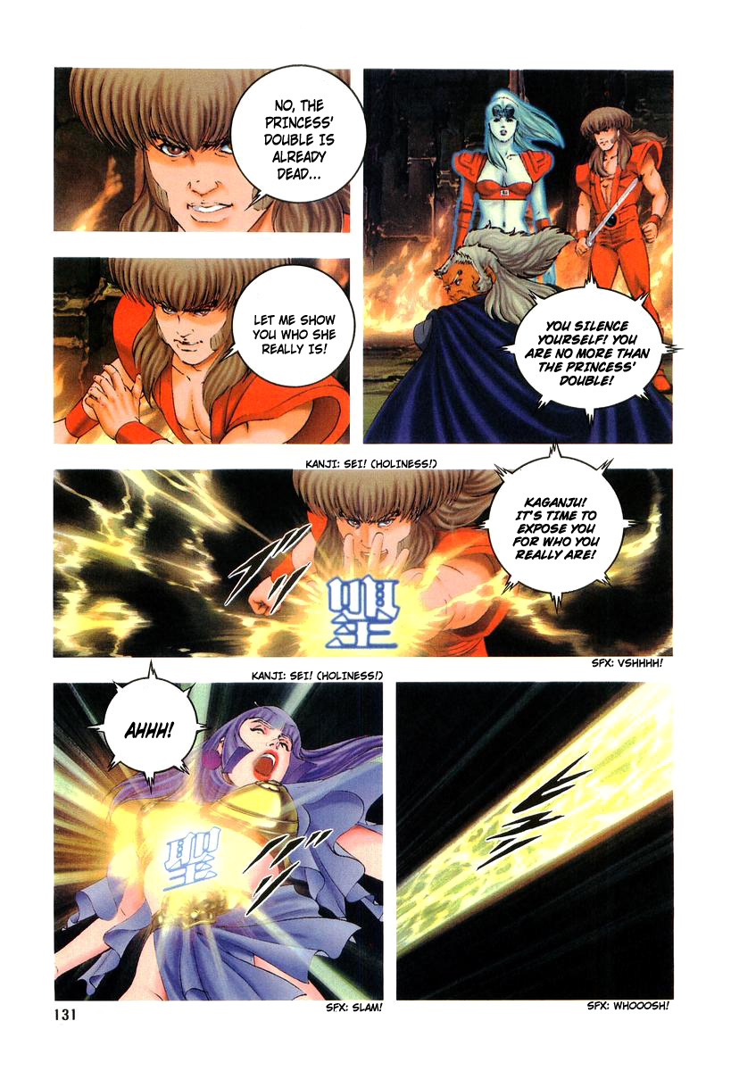 Supplementary Biography Of Japan - Takeru: Soudou No Jouou - Vol.2 Chapter 0 V2 : The Queen Of Twin Eyes - Part Two [End]