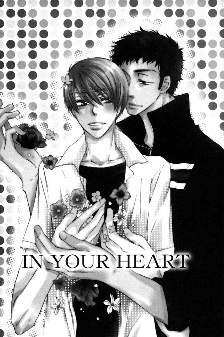 Bara To Yaban - Vol.1 Chapter 6 : In Your Heart