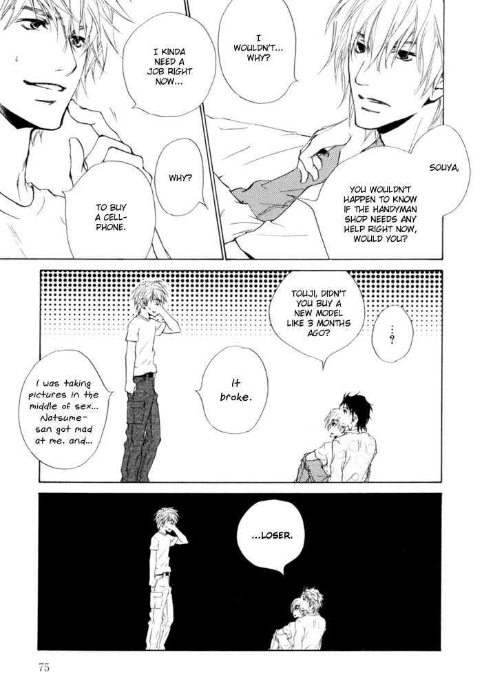 Akutai Wa Ude No Naka De Futatabi - Vol.1 Chapter 3 : Curses Are Exchanged For Sweet Whispers