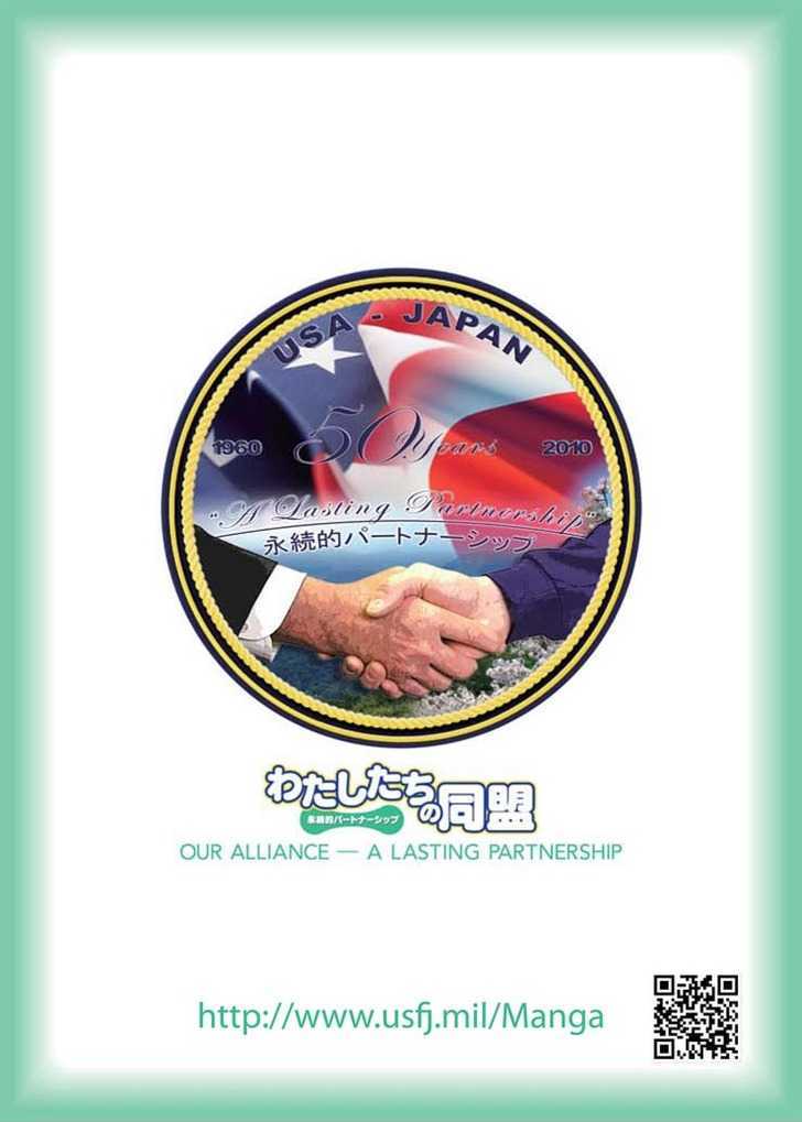 Our Alliance - A Lasting Partnership - Vol.1 Chapter 1