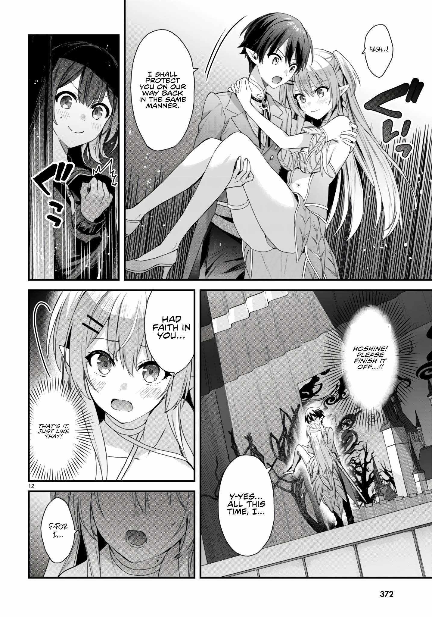 The Four Sisters (Elves) Wait For The Night - Chapter 26