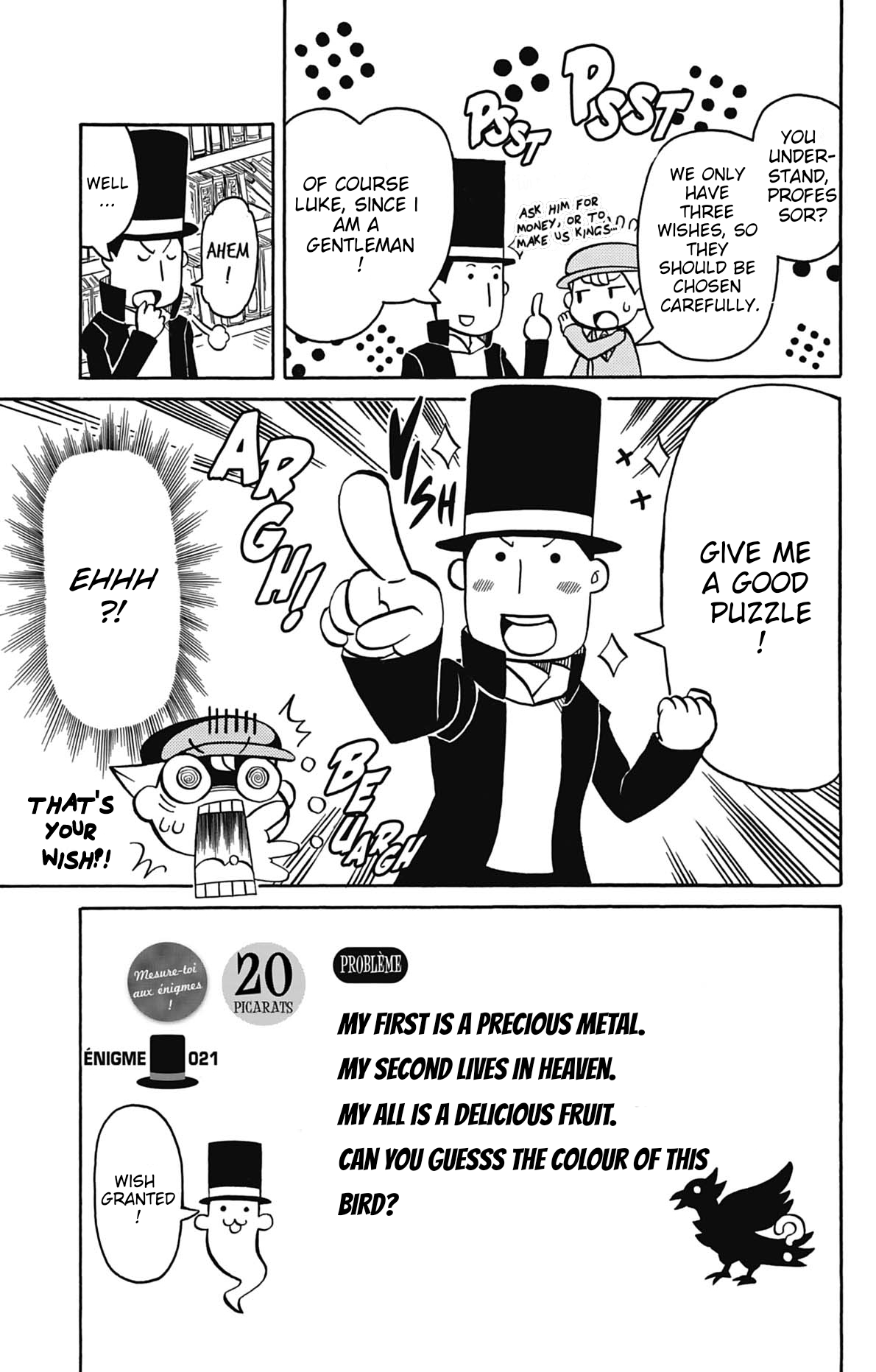 Layton Kyouju To Yukai Na Jiken - Vol.2 Chapter 6: Professor Layton And The Magic Lamp