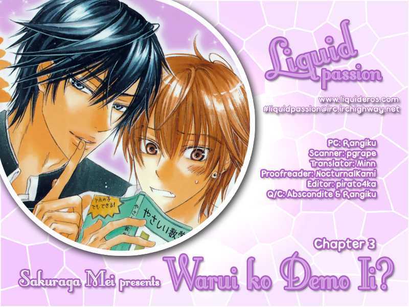 Warui Ko Demo Ii? - Vol.1 Chapter 3