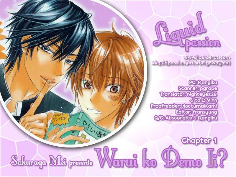 Warui Ko Demo Ii? - Vol.1 Chapter 1