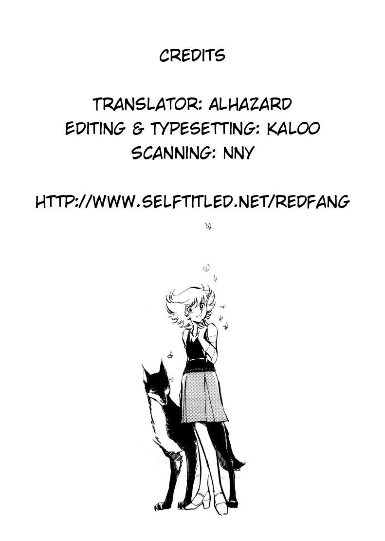 Akai Kiba - Vol.1 Chapter 15