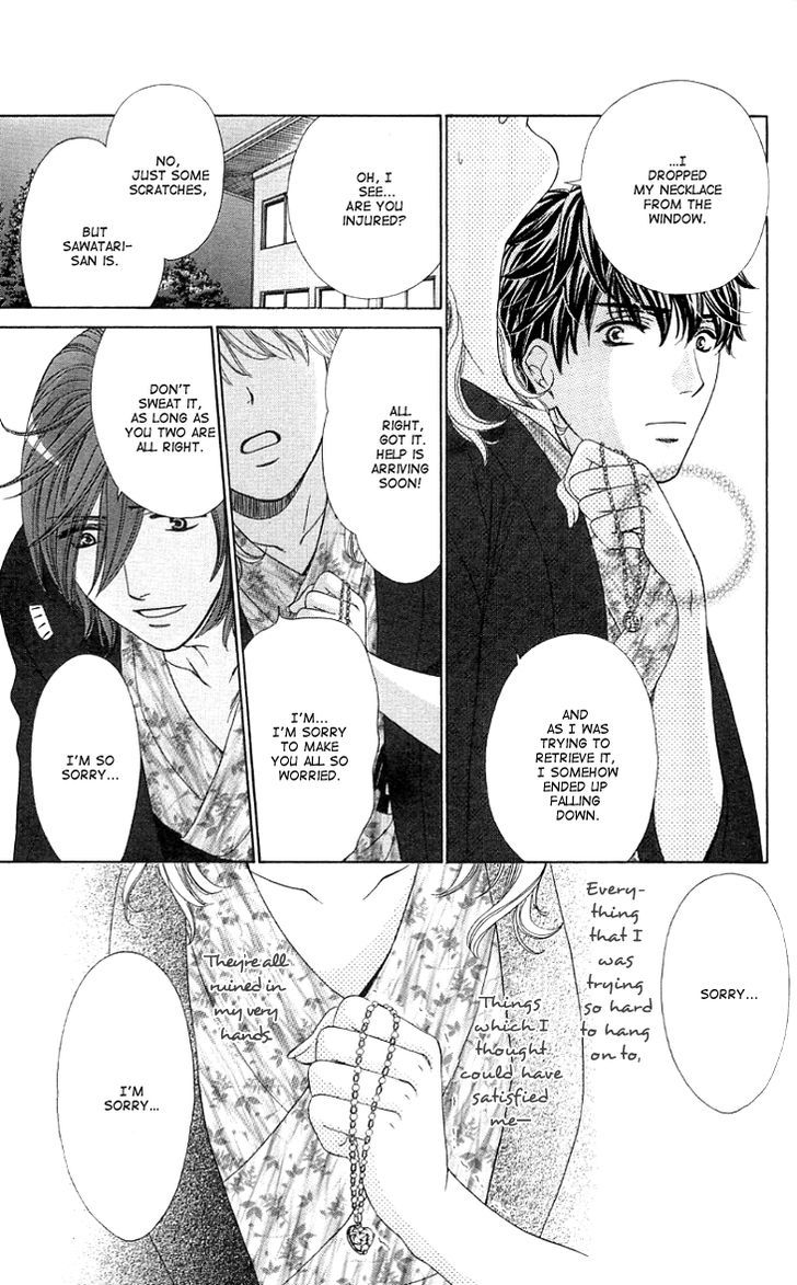 Yoru Cafe. - My Sweet Knights - Vol.2 Chapter 8 : Trouble At The Hot Springs