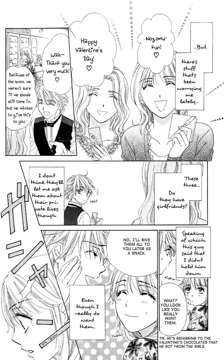 Yoru Cafe. - My Sweet Knights - Vol.2 Chapter 7 : Midwinter Embrace