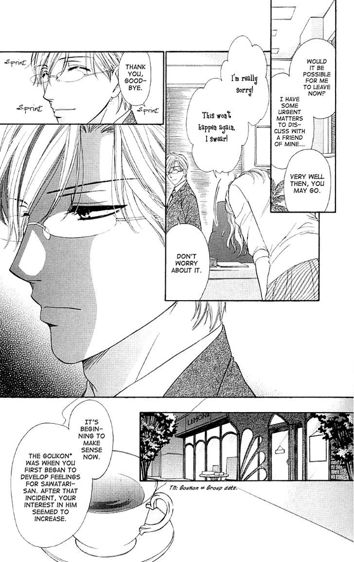 Yoru Cafe. - My Sweet Knights - Vol.3 Chapter 11 : The Price For Being Dishonest