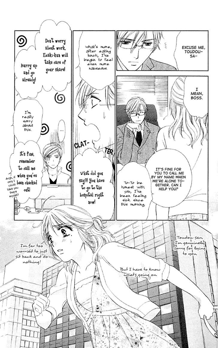 Yoru Cafe. - My Sweet Knights - Vol.3 Chapter 11 : The Price For Being Dishonest