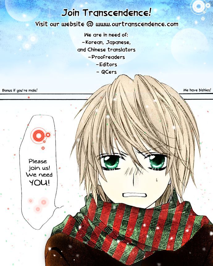 Yoru Cafe. - My Sweet Knights - Vol.2 Chapter 10 : The Message S Aftermath