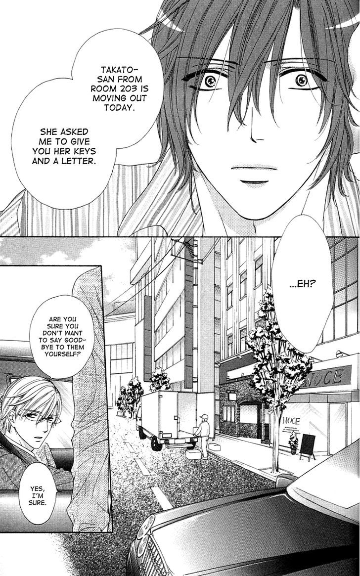 Yoru Cafe. - My Sweet Knights - Vol.2 Chapter 10 : The Message S Aftermath