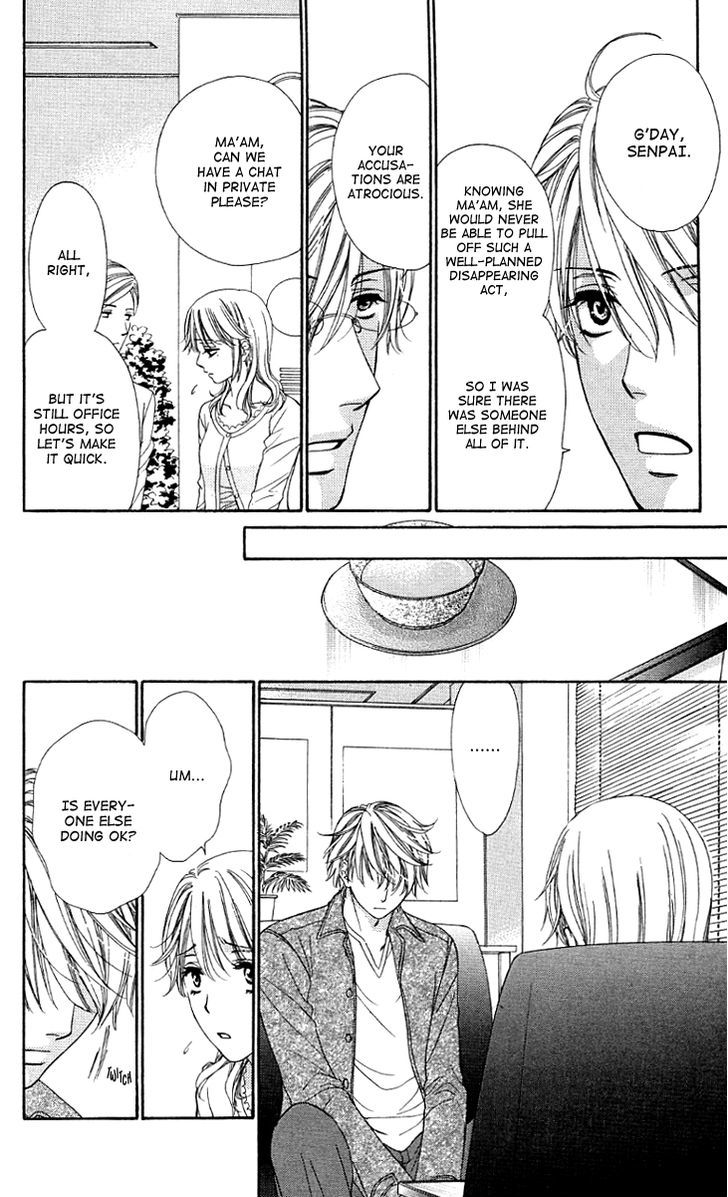 Yoru Cafe. - My Sweet Knights - Vol.2 Chapter 10 : The Message S Aftermath