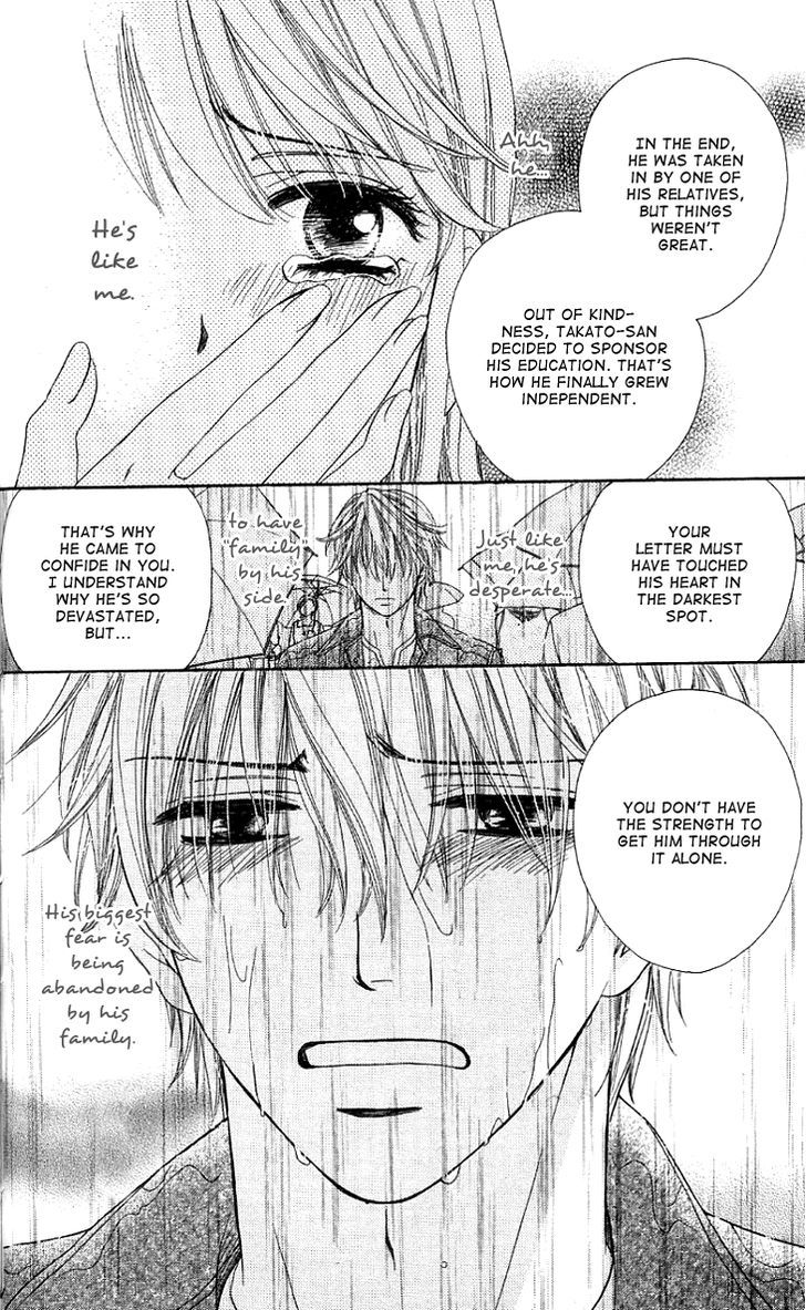 Yoru Cafe. - My Sweet Knights - Vol.2 Chapter 10 : The Message S Aftermath