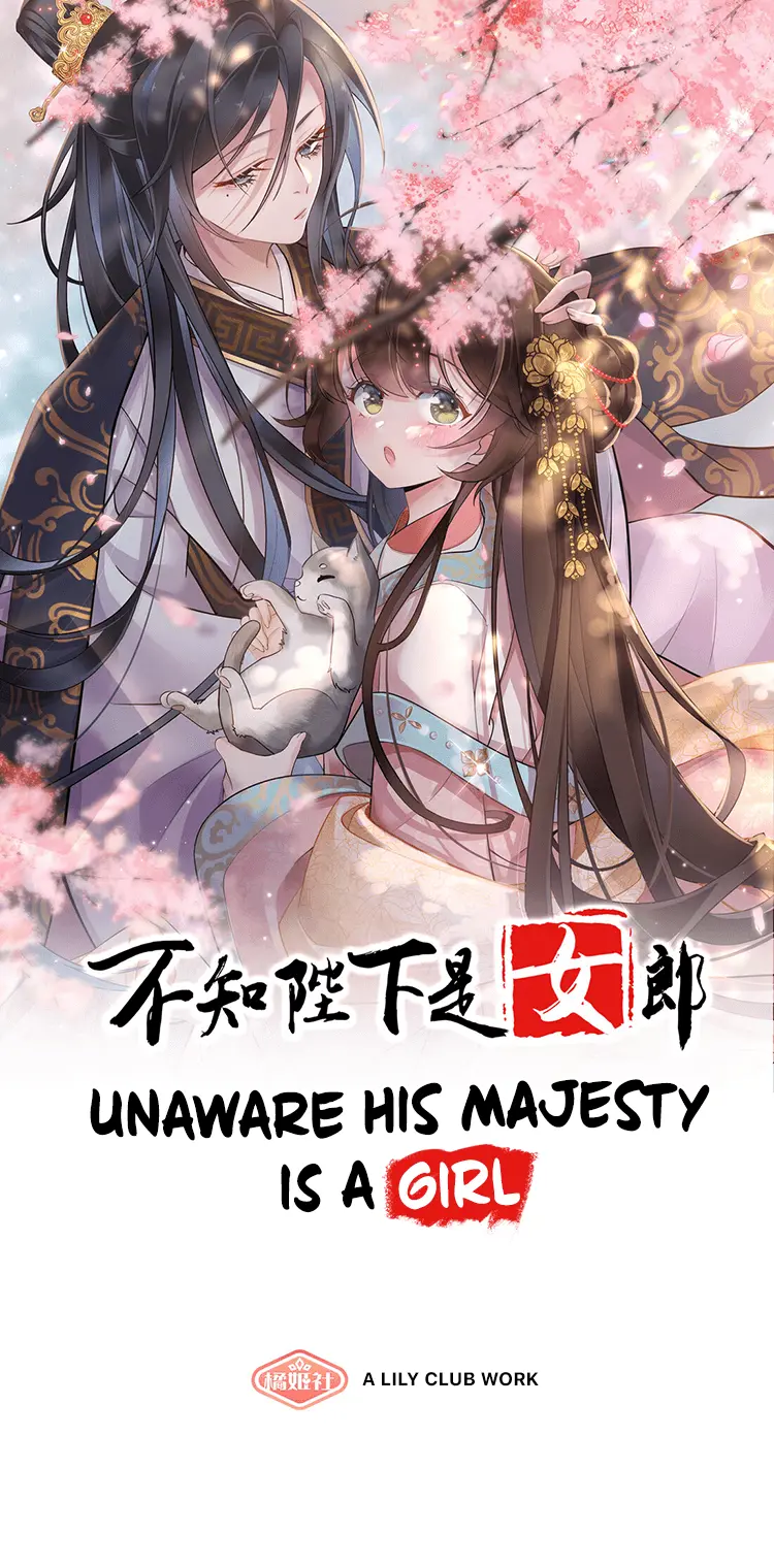 Unaware His Majesty Is A Girl - Vol.3 Chapter 35: Merry In The Dawn, We Leave Our Worries Behind