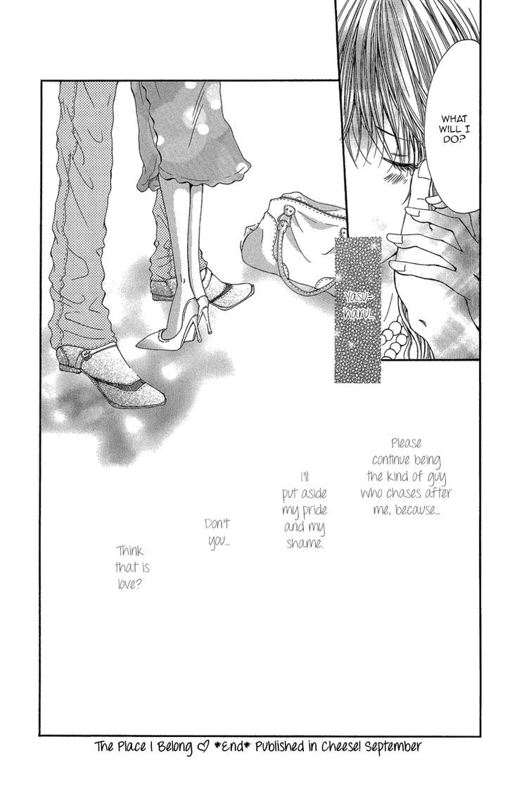 Shoujo No Jikan - Vol.1 Chapter 3.5