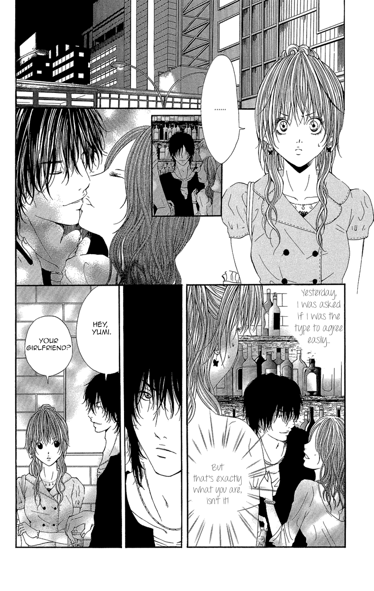 Shoujo No Jikan - Vol.1 Chapter 4: Extra: My Place