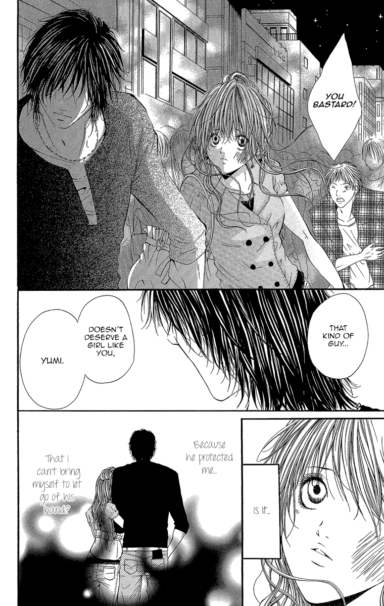 Shoujo No Jikan - Vol.1 Chapter 4: Extra: My Place