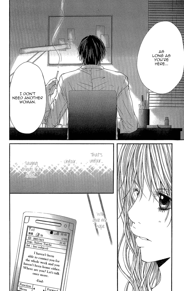 Shoujo No Jikan - Vol.1 Chapter 4: Extra: My Place