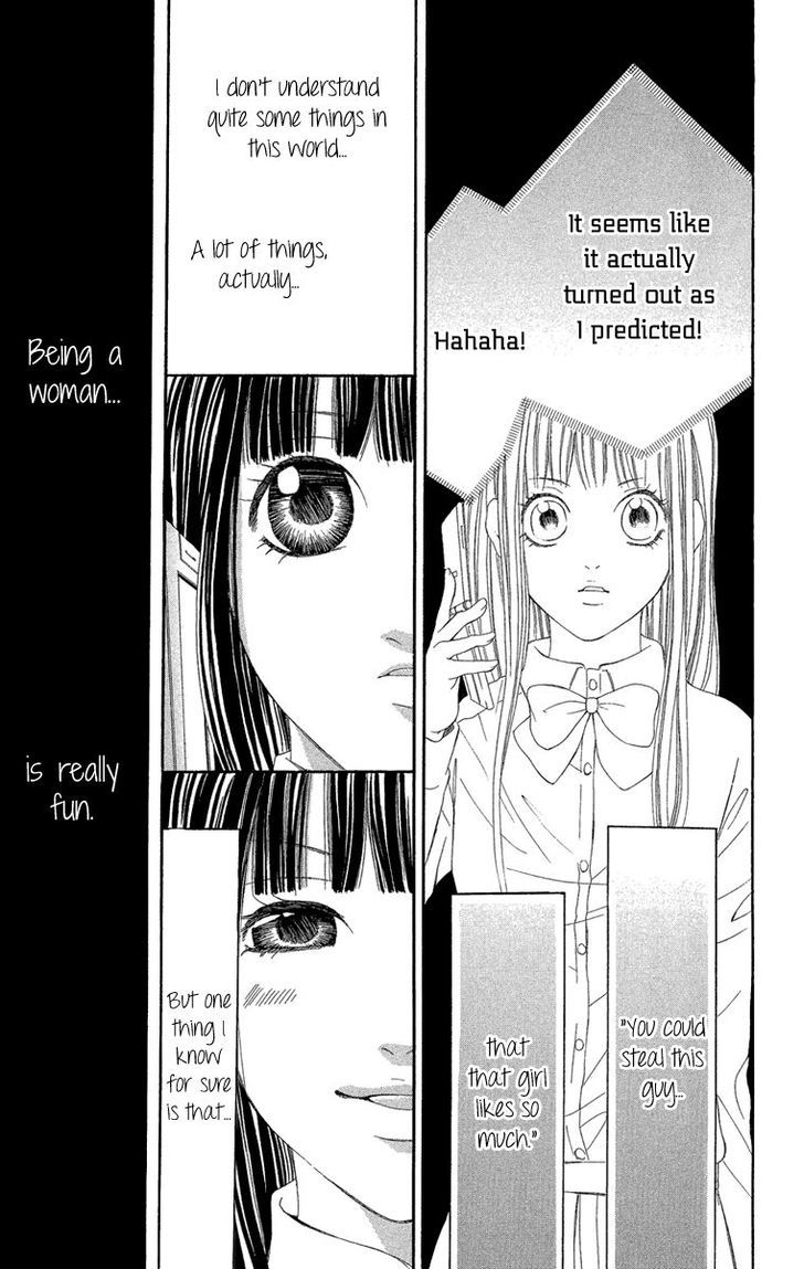 Shoujo No Jikan - Vol.1 Chapter 2