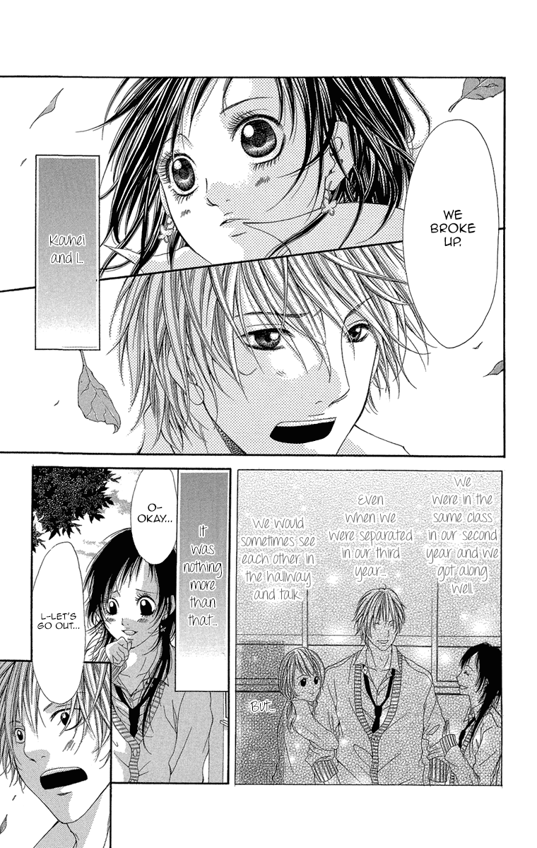 Shoujo No Jikan - Vol.1 Chapter 5: Extra 2: Her First Time