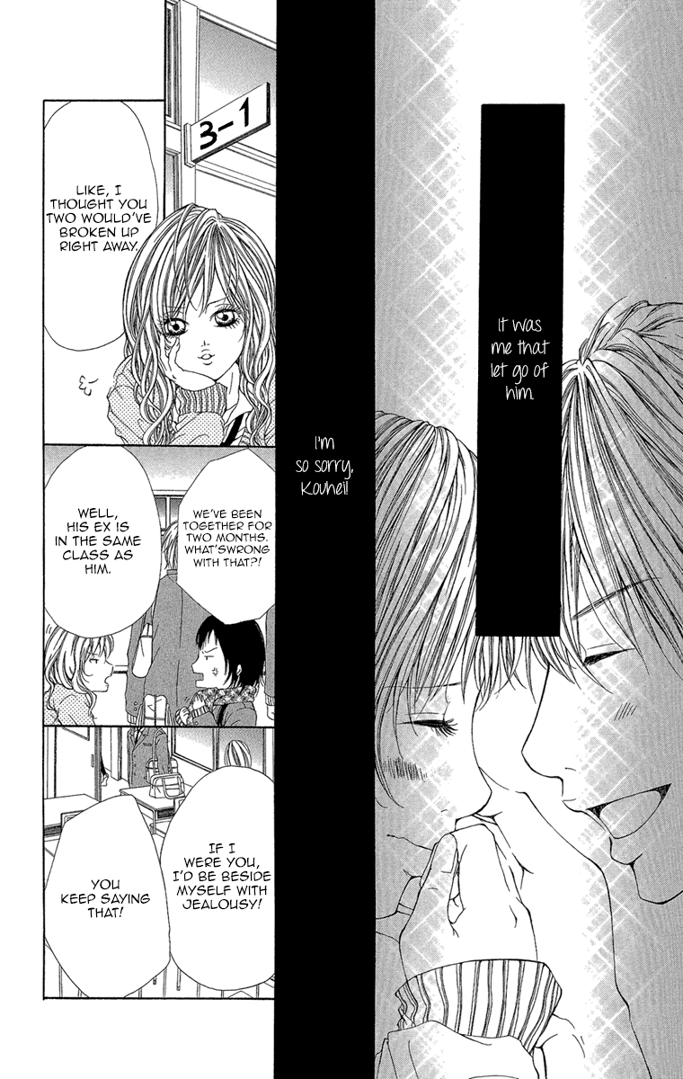 Shoujo No Jikan - Vol.1 Chapter 5: Extra 2: Her First Time