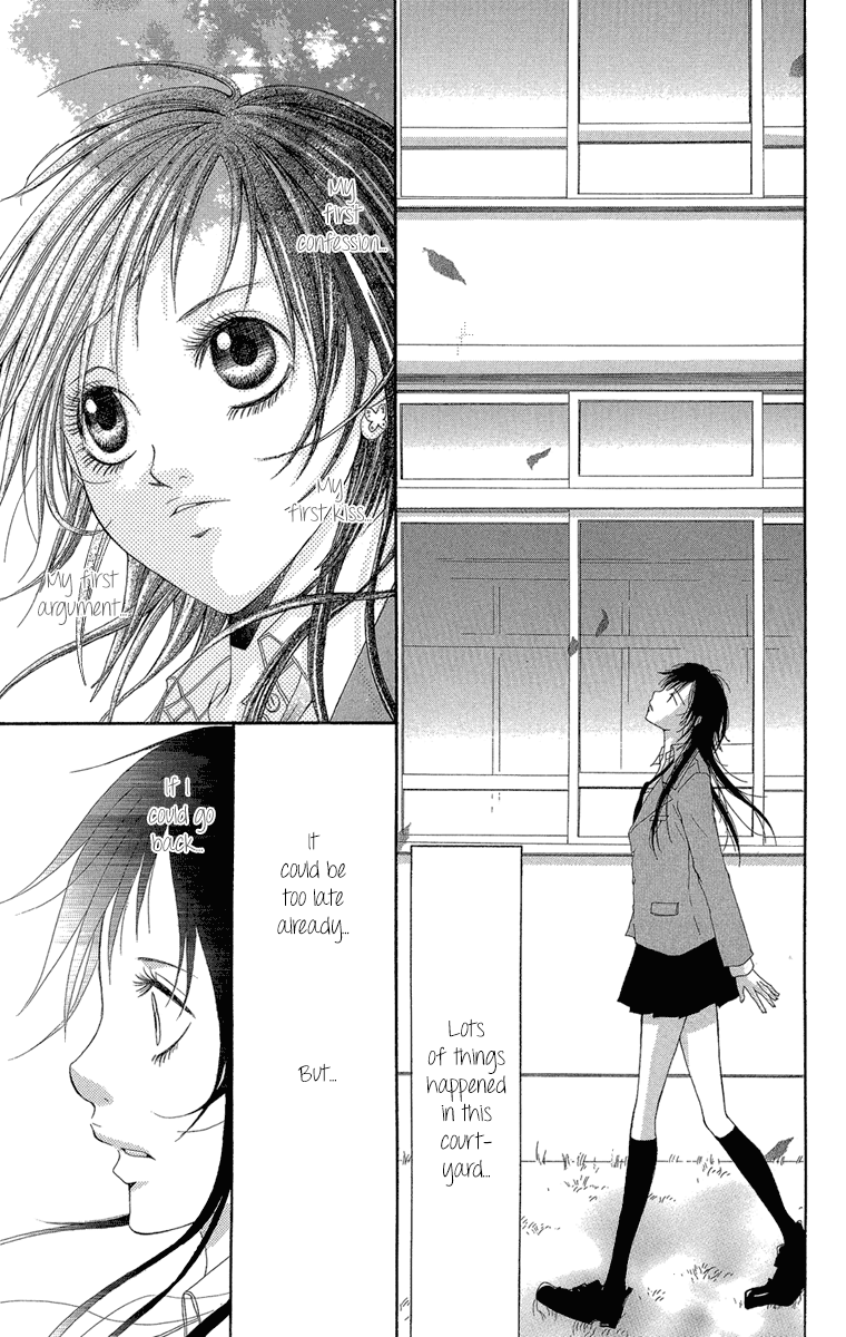 Shoujo No Jikan - Vol.1 Chapter 5: Extra 2: Her First Time