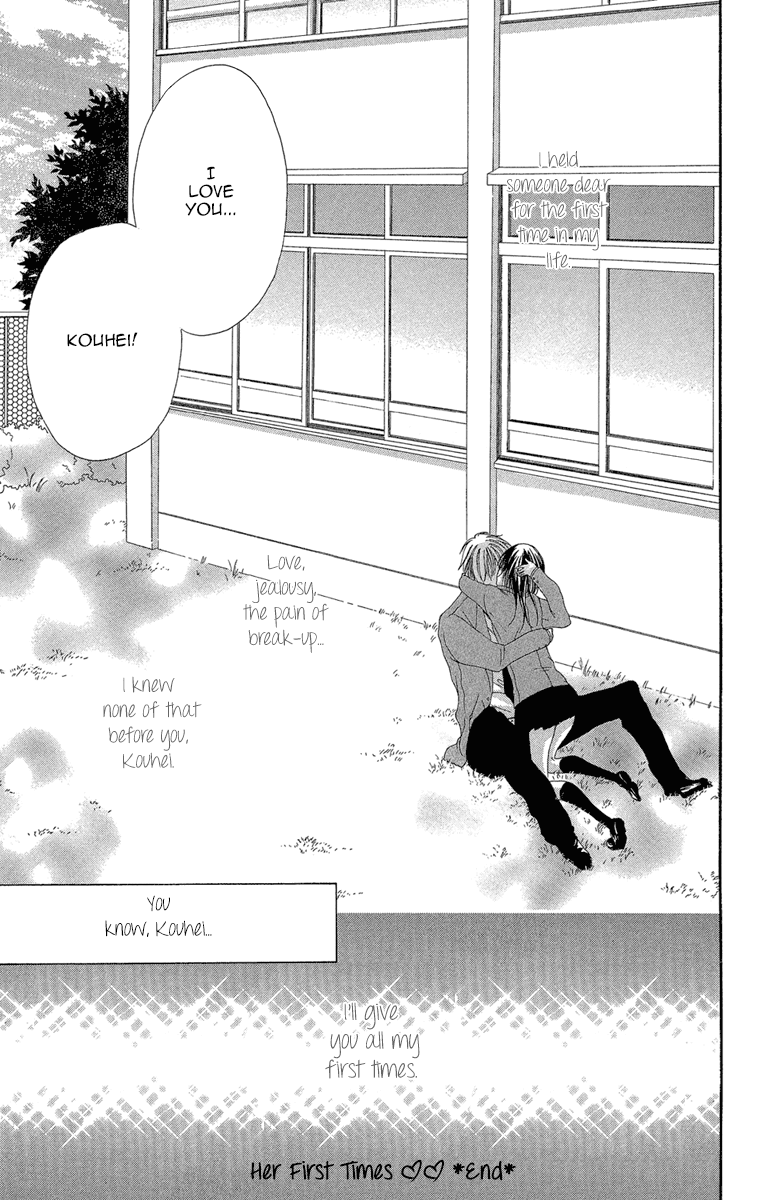 Shoujo No Jikan - Vol.1 Chapter 5: Extra 2: Her First Time