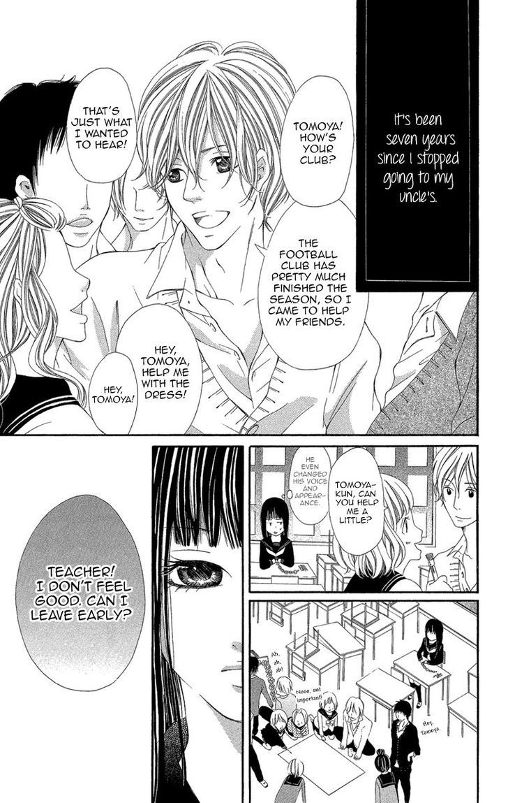 Shoujo No Jikan - Vol.1 Chapter 1