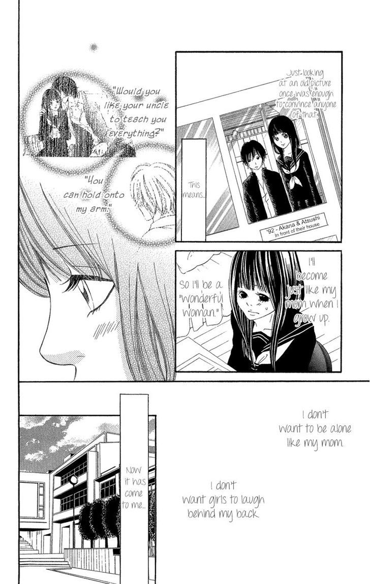 Shoujo No Jikan - Vol.1 Chapter 1