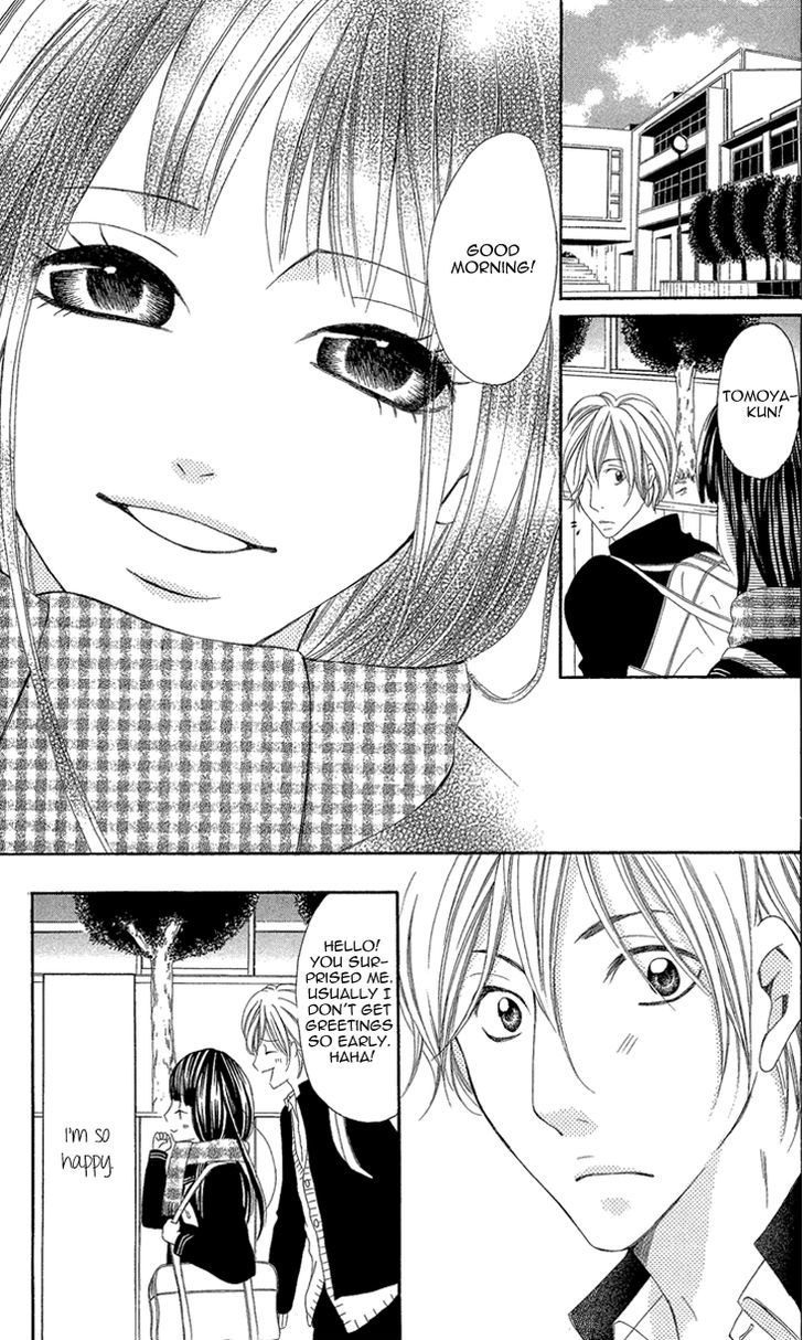 Shoujo No Jikan - Vol.1 Chapter 3