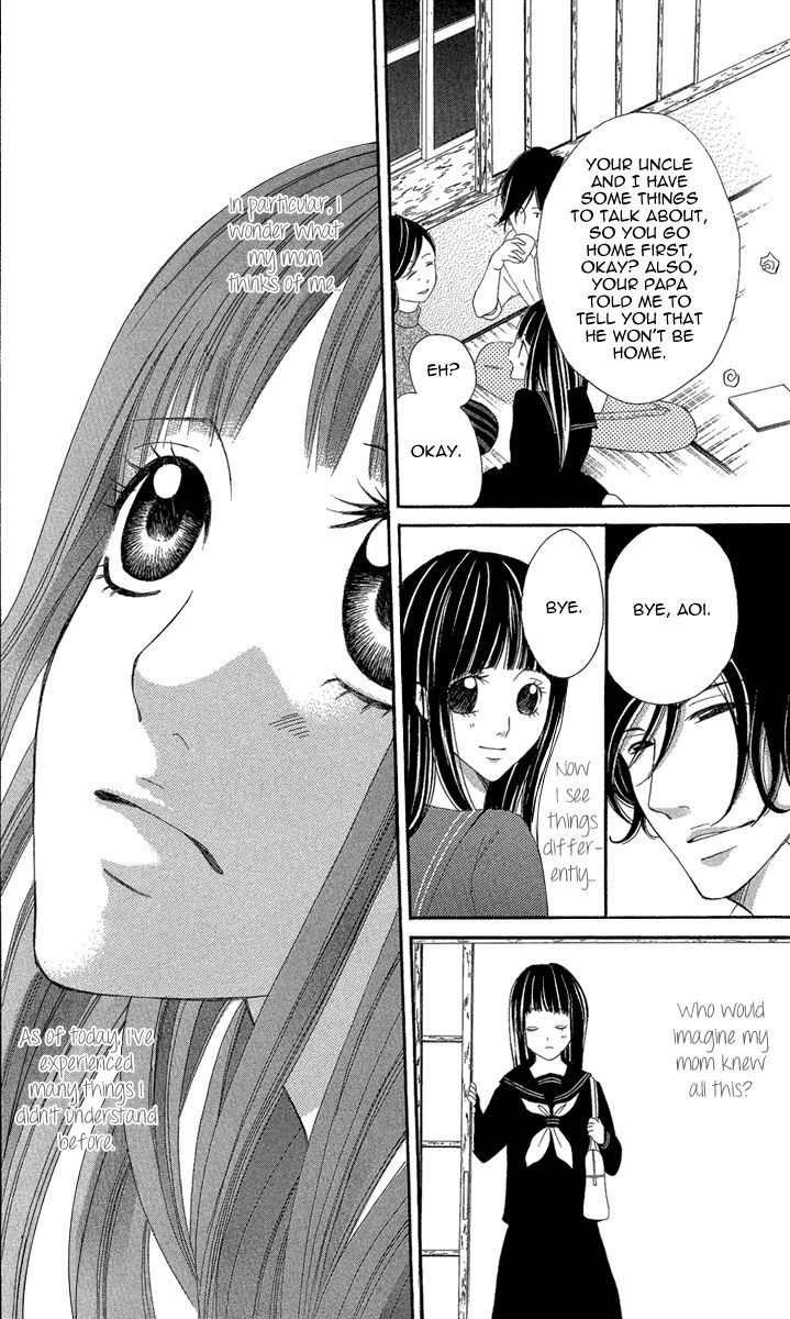 Shoujo No Jikan - Vol.1 Chapter 3