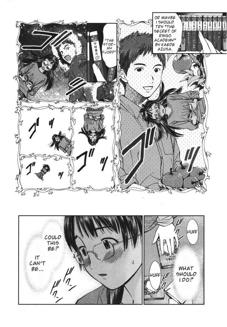 Mirai Shoujo Emomoshon - Vol.1 Chapter 1 : First Love Amidst Blossoms