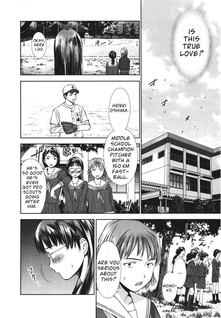 Mirai Shoujo Emomoshon - Vol.1 Chapter 1 : First Love Amidst Blossoms