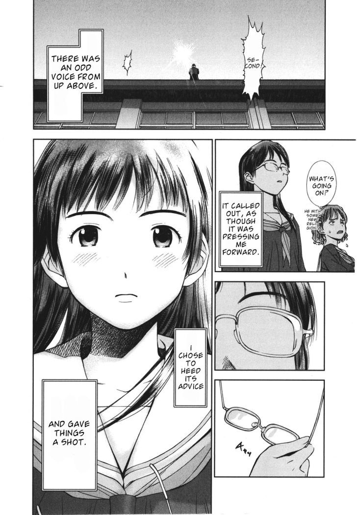 Mirai Shoujo Emomoshon - Vol.1 Chapter 1 : First Love Amidst Blossoms