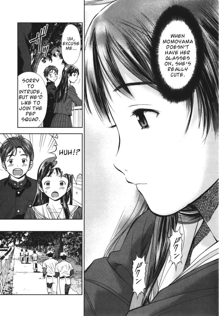 Mirai Shoujo Emomoshon - Vol.1 Chapter 1 : First Love Amidst Blossoms