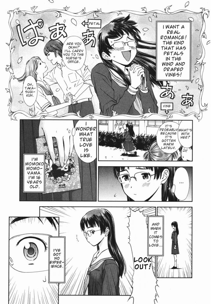 Mirai Shoujo Emomoshon - Vol.1 Chapter 1 : First Love Amidst Blossoms