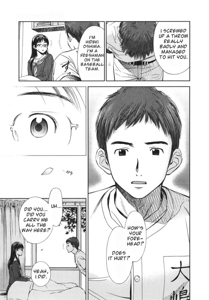 Mirai Shoujo Emomoshon - Vol.1 Chapter 1 : First Love Amidst Blossoms