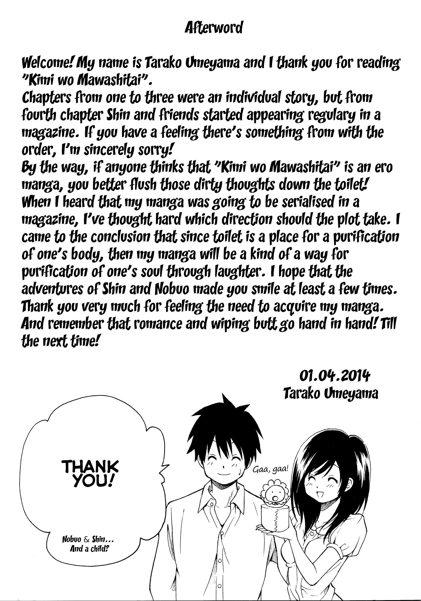 Kimi O Mawashitai. - Vol.1 Chapter 39